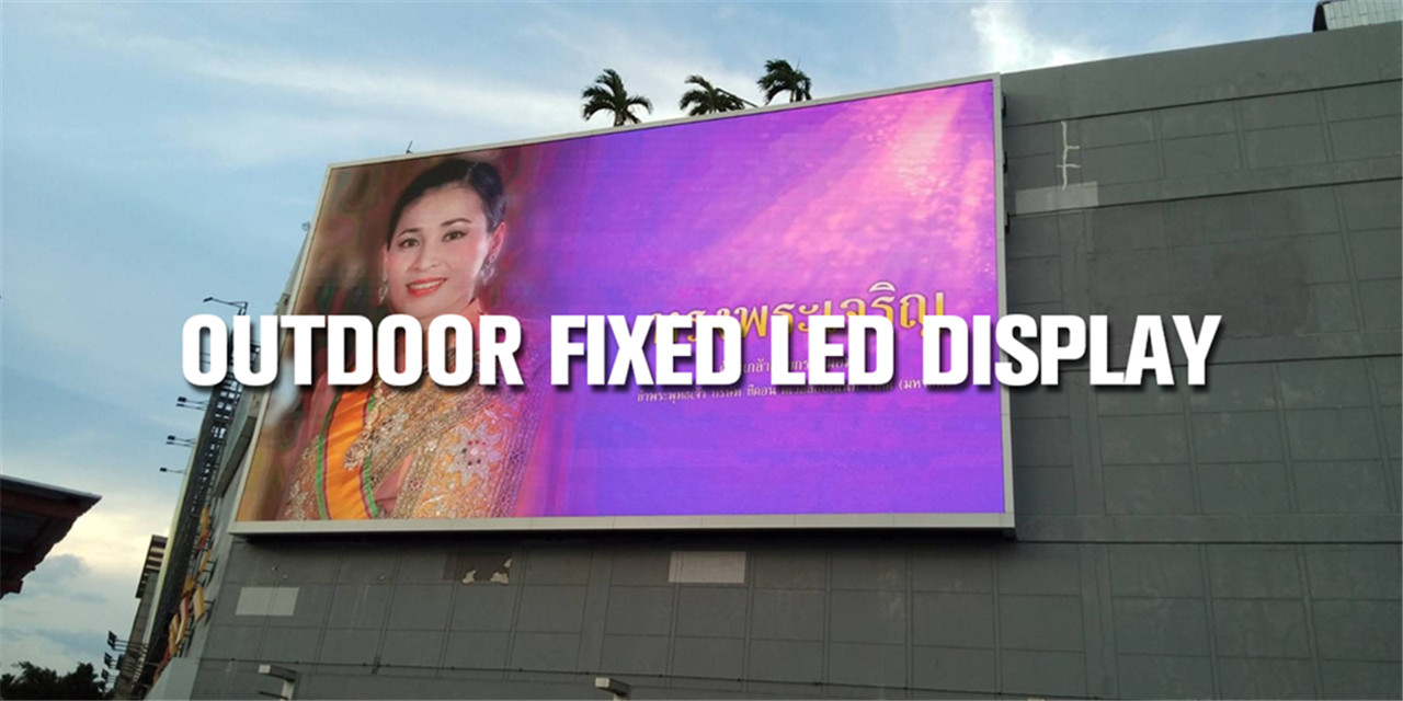Waterproof And High-Quality P10 Outdoor Led Screen (1)